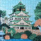 Osaka Castle Puzzle - 500 pieces | Fleux | 10